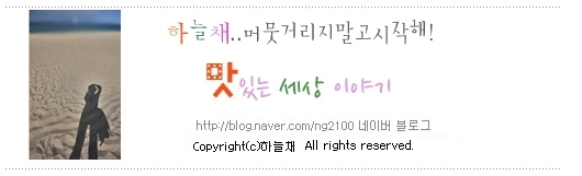 원주옻닭 이미지