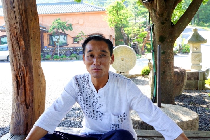 마당한정식 이미지