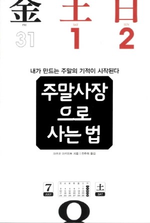 명진컴퍼니 이미지