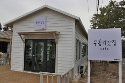 무릉2리마을회 이미지