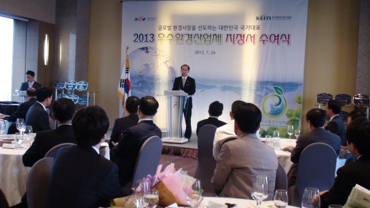 (주)에코이엔티 이미지