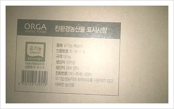보람농산 이미지