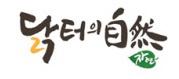 닭터 이미지