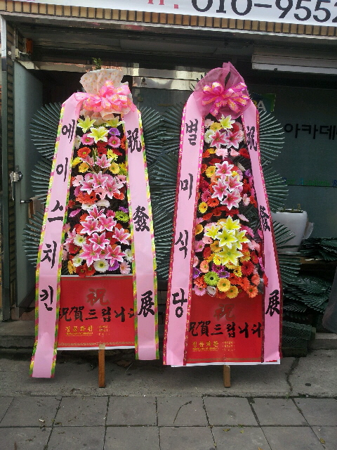행복고기마트 이미지