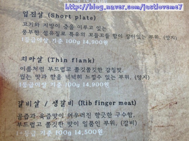 참한우프라자 이미지