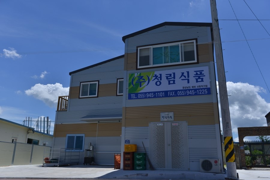 사계절식품 이미지
