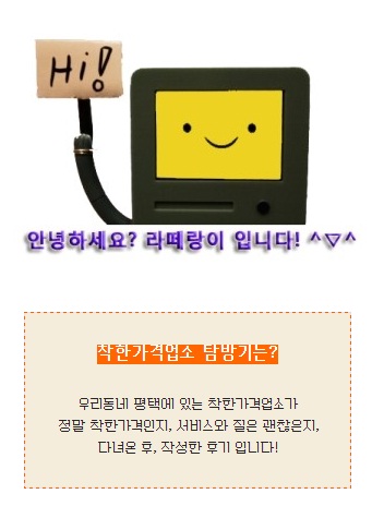 착한컷트 이미지