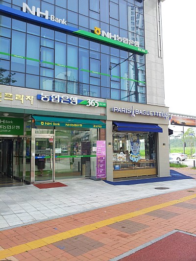 파리바게뜨 광교법조타운점 이미지