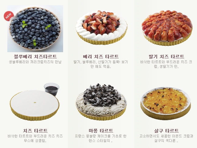 한스케익용산 이미지
