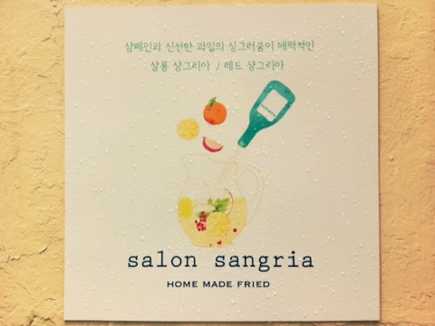 크래프트살롱 이미지