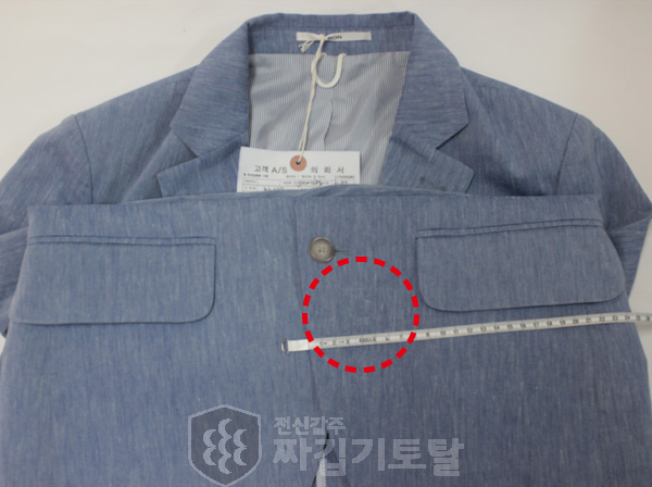전신갑주짜깁기토탈 이미지