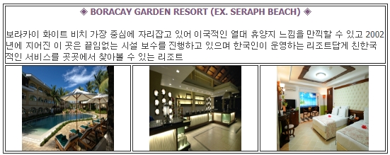 프리미 여행사 이미지
