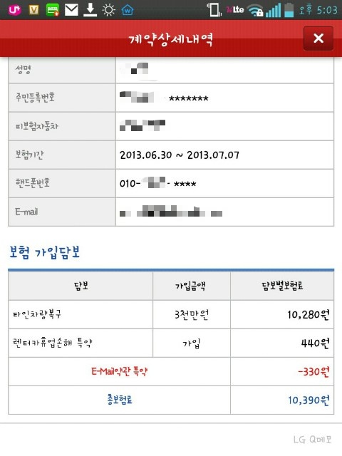 옛수원설렁탕 이미지