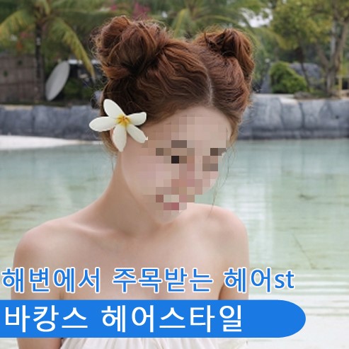 마이헤어샵 이미지