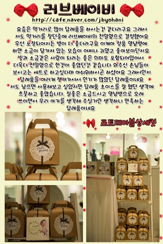 코코솜사탕 이미지