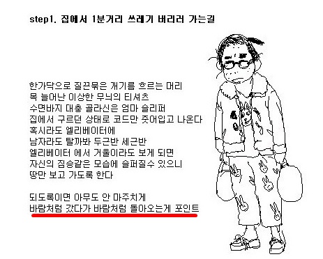 더공감 이미지