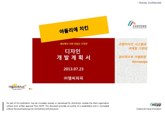 (주)앰씨피피 이미지