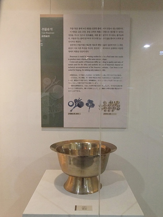 안성그릇 이미지