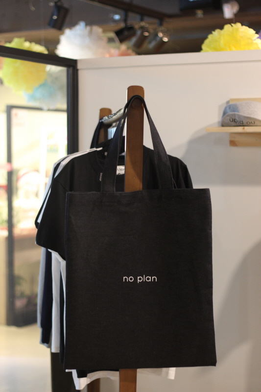 노플랜(No plan) 이미지