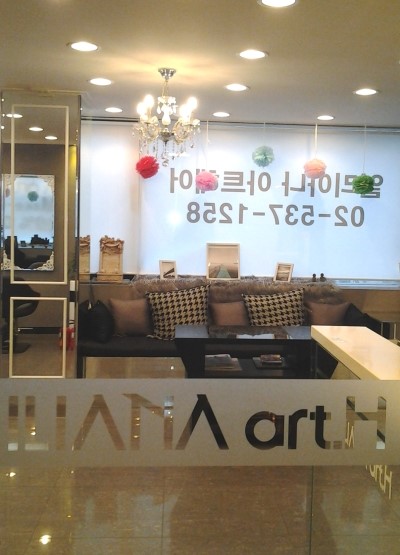 반포하나마트 이미지