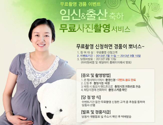 (주)아이원서비스 이미지