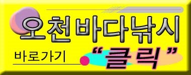 재경호 이미지