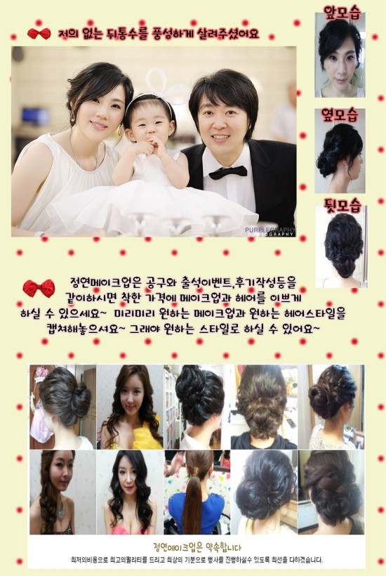 루시스타 이미지