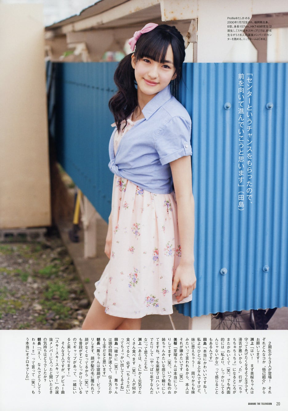 미오미와 이미지