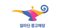 알라딘중고서점산본 이미지