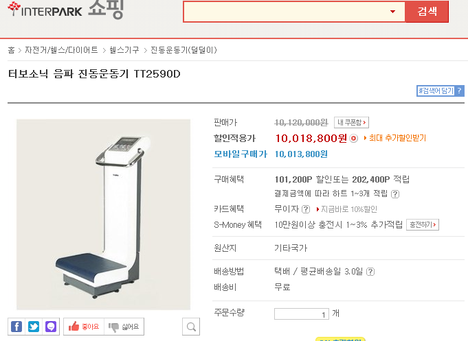터보소닉 이미지
