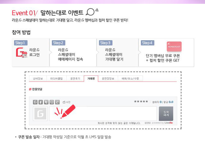글로시라운지 이미지