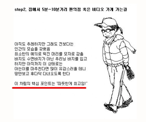 더공감 이미지