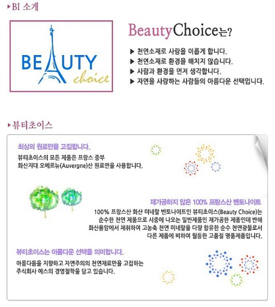 예스염색방 이미지