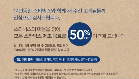 스타벅스삼성점 이미지
