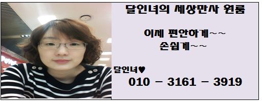 송현화원 이미지