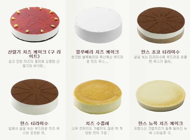 한스광교신대점 이미지