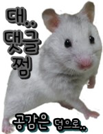 오물오물 이미지
