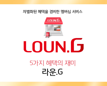 글로시라운지 이미지