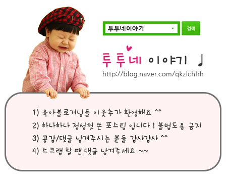 투투노래방 이미지