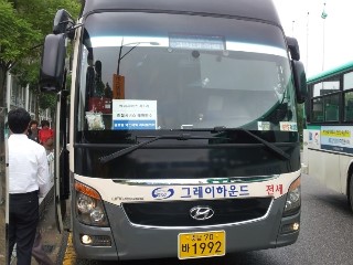 백산세차 이미지
