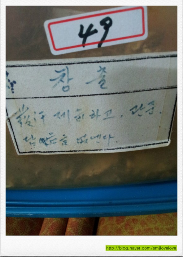 참농꾼 이미지