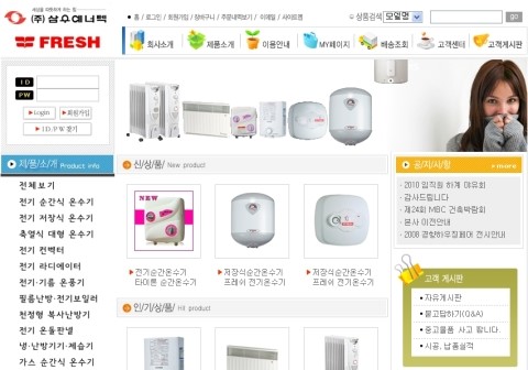 삼우기업 이미지
