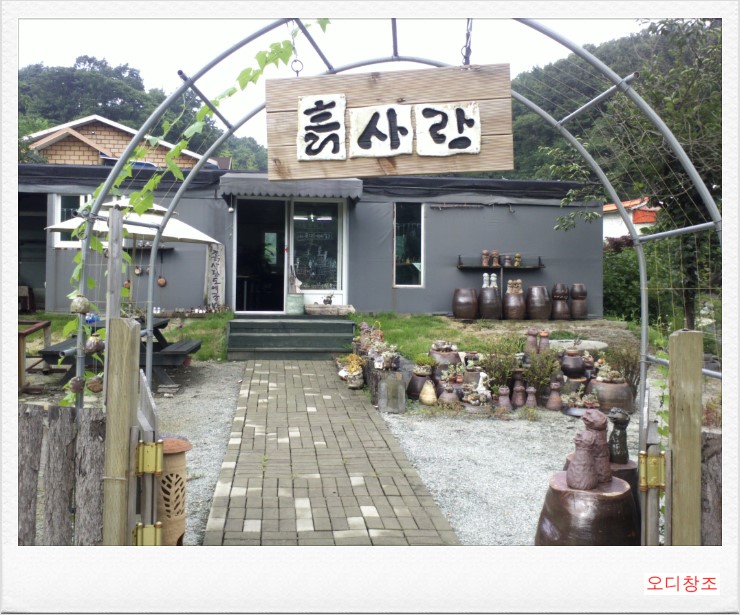흙사랑도예 이미지