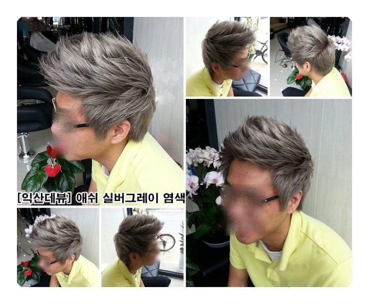 데뷰헤어 이미지