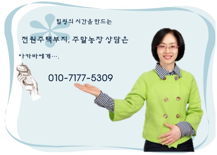 무럭무럭농장 이미지
