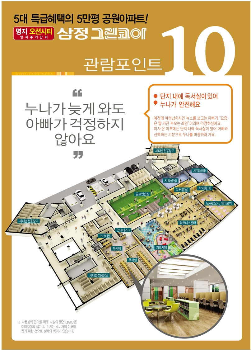 삼정개발 이미지