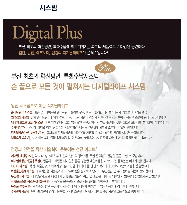 삼정개발 이미지