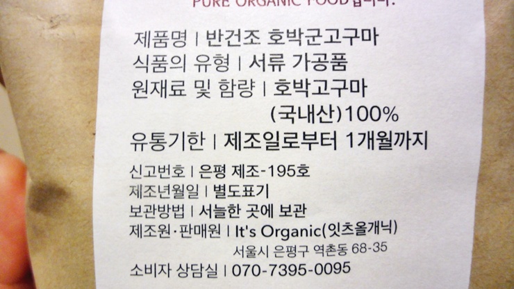 제이아이식품 이미지