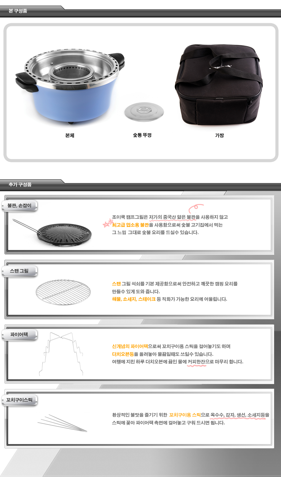 조이쿡 이미지