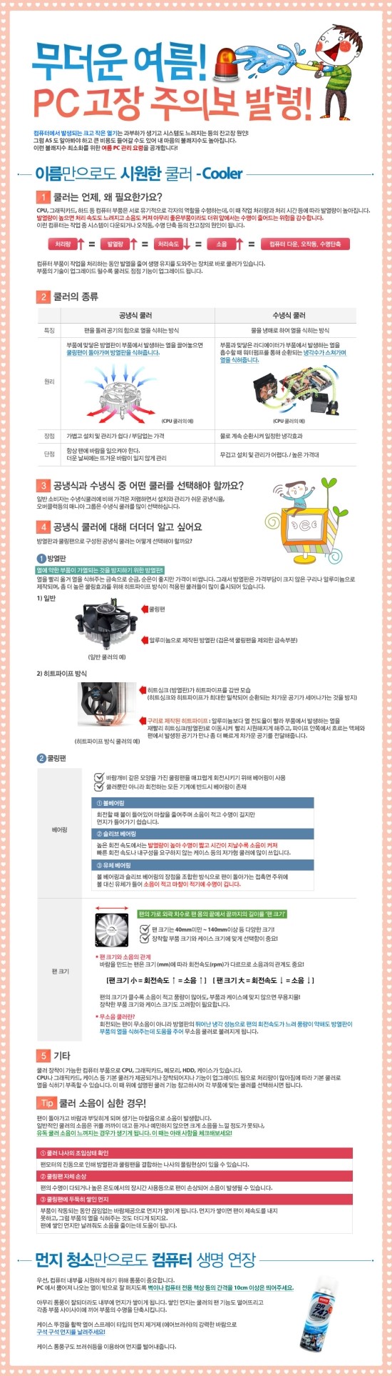 도두리컴 이미지